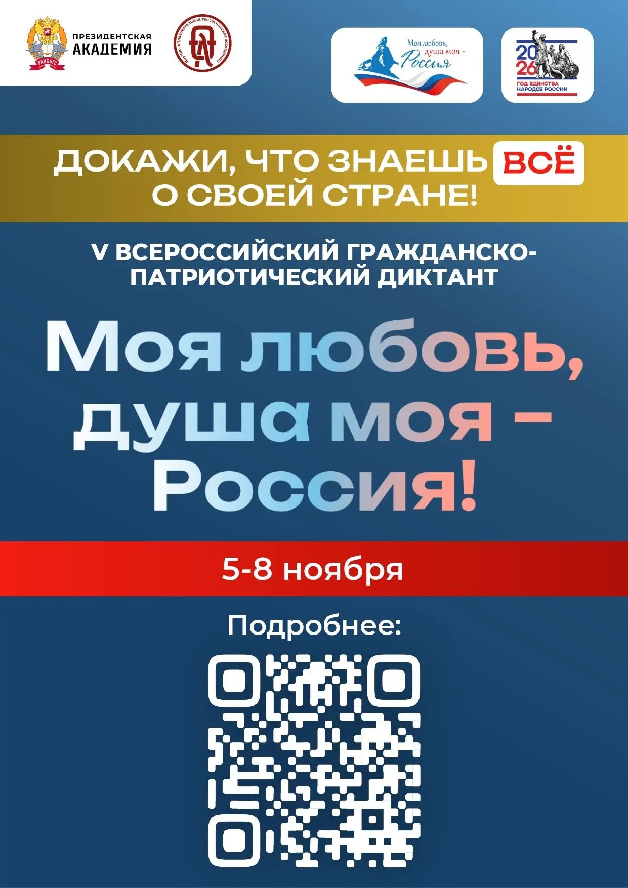 6819de67 9dfb 4278 97d8 18a5f3fed5c7