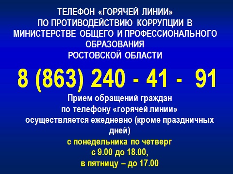 telefon gl